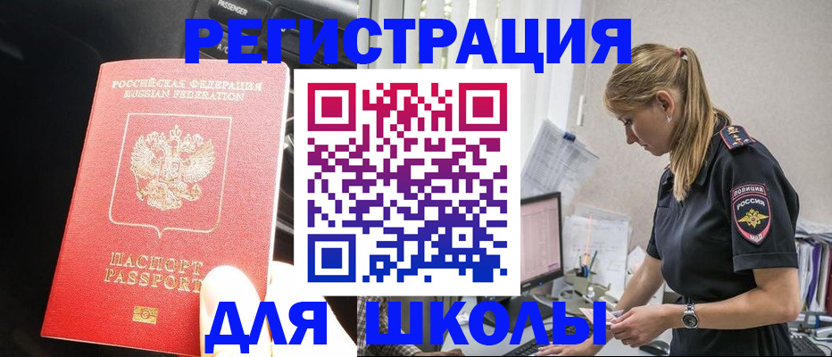 найти адрес прописки в Рассказово