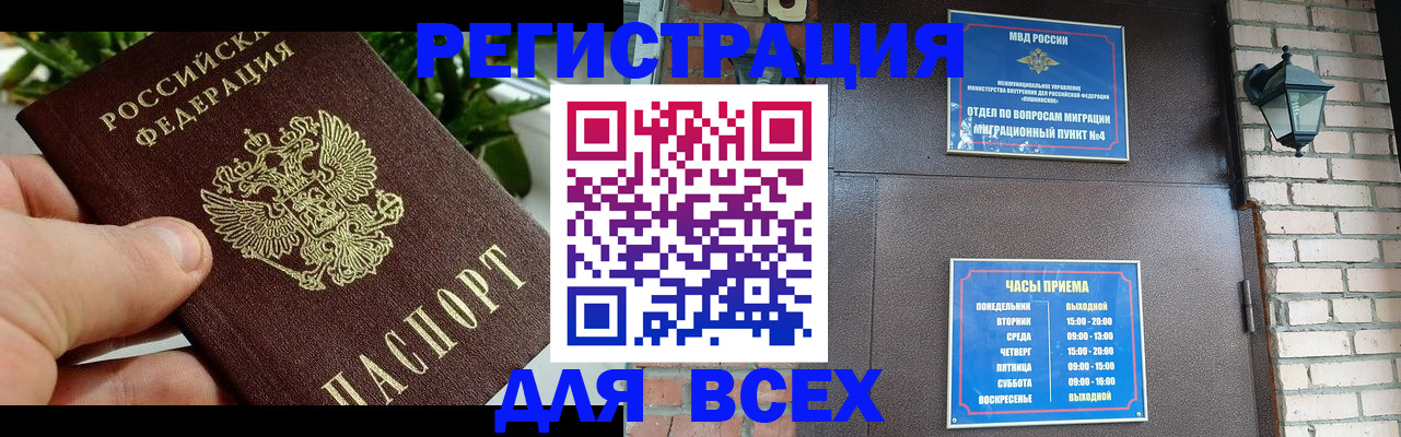 пропишу в квартире в Рассказово